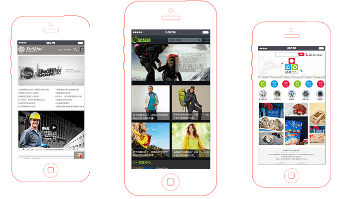 H5手機(jī)網站建(jian)設(shè)